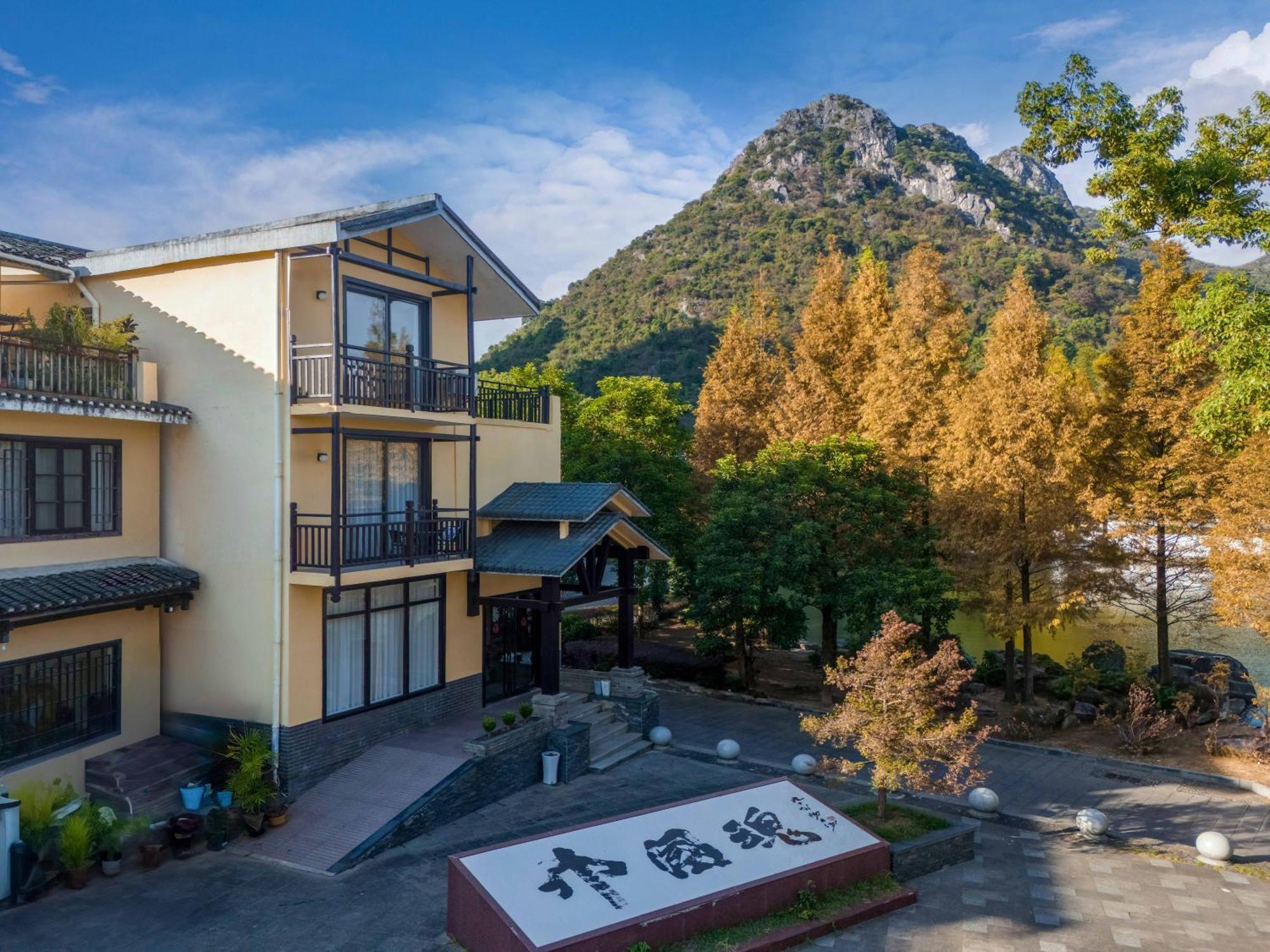 Guilin Village Creek Inn-Free Private Car Pick Up Station Stay 3 Nights Pokoj fotografie